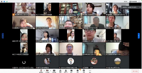 说明: 微信截图_20201114090255 说明: 微信截图_20201114090255